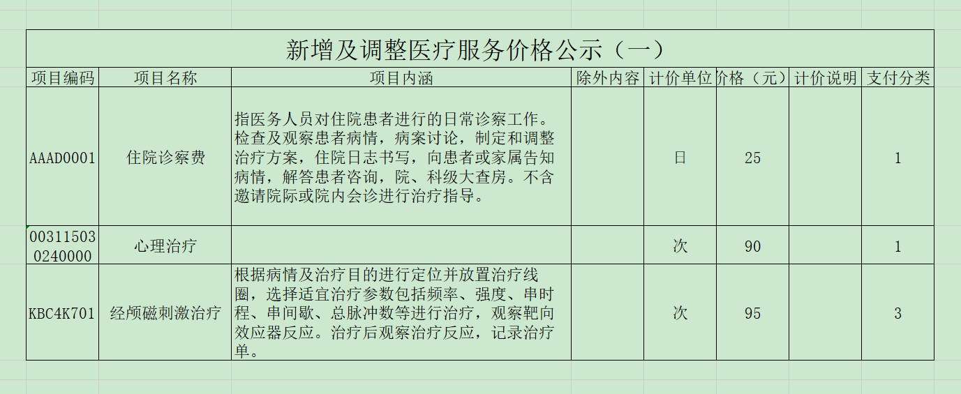 1b1a2d5be4756ee9553041991fcb2e5d.png