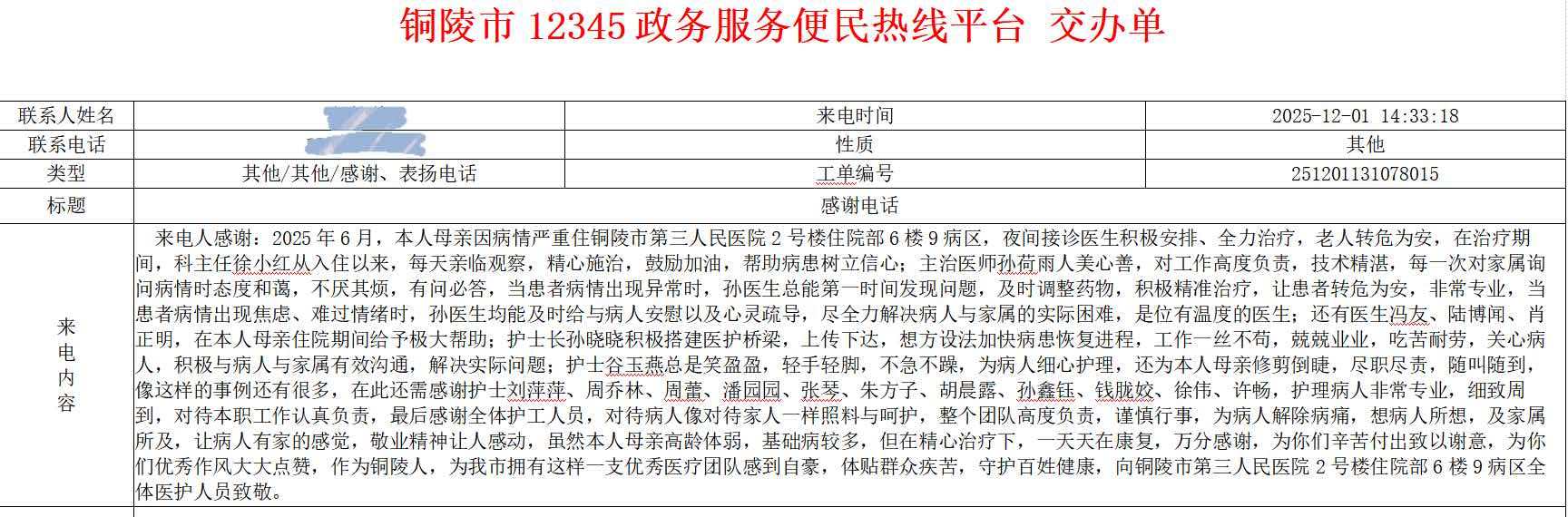 1765154500392705.jpg 8275b1add4c9cd5d81c6f5b995008322.jpg